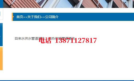 淮南海通管道清洗施工石油管道清洗油垢